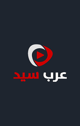 مسلسل المؤسس عثمان الموسم الرابع الحلقة 11 الحادية عشر مترجمة